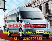 上海带驾包车|上海接机送机|旅游包车|租面包车|上海租商务|上海租车多少钱|上海租金杯车|代驾租车公司