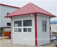 上海彩钢板房搭建公司_上海彩钢板活动房搭建公司_上海彩钢板房价格