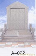 上海墓地_南广寺息园