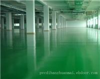 环氧树脂彩砂地板报价-环氧地板供应