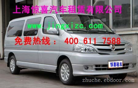 上海租车机场接送|上海机场租车|上海机场接送服务|上海机场接送|上海租车多少钱一天|上海哪家租车公司好