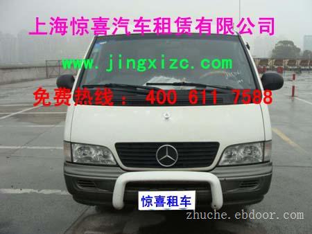 上海市旅游租车公司|旅游租车|上海公司班车租赁|上海旅游租车|上海公司旅游租车|上海租旅游车|旅游租车公司