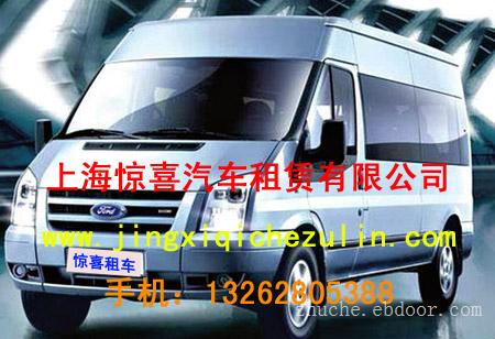 上海市旅游租车公司|旅游租车|上海公司班车租赁|上海旅游租车|上海公司旅游租车|上海租旅游车|旅游租车公司