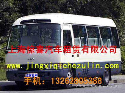 机场接送上海租车|上海租金杯面包车|租赁上海租奔驰车|上海租别克车|上海旅游车队电话|上海班车出租公司