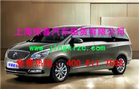 上海租车多少钱|上海包车|上海租商务车|上海租中巴车|上海租小客车|上海金杯面包车出租|上海班车租赁公司