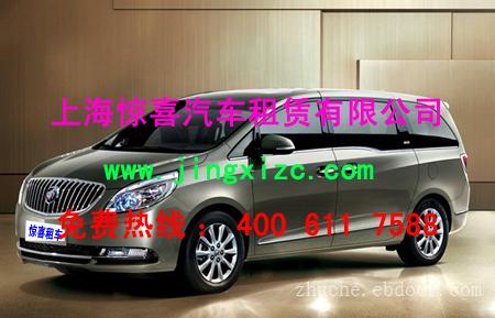 上海包车多少钱|上海租车|上海班车租赁公司|上海租商务车|上海租中巴车|上海租小客车|上海市金杯面包车出租