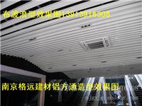 丹阳铝方通 铝方通长度 铝方通厂家 铝方通规格尺寸