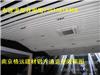 丹阳铝方通 铝方通长度 铝方通厂家 铝方通规格尺寸