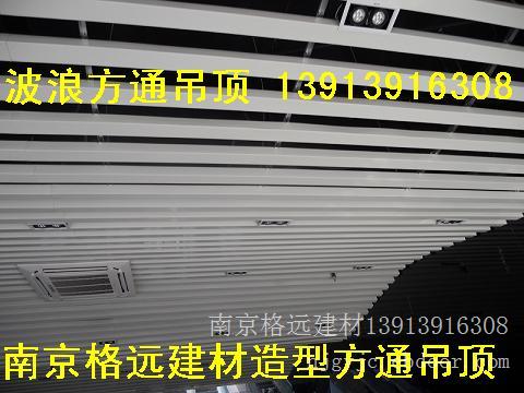丹阳铝方通 铝方通长度 铝方通厂家 铝方通规格尺寸