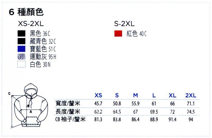 18500成人连帽绒衫宝蓝Jerry