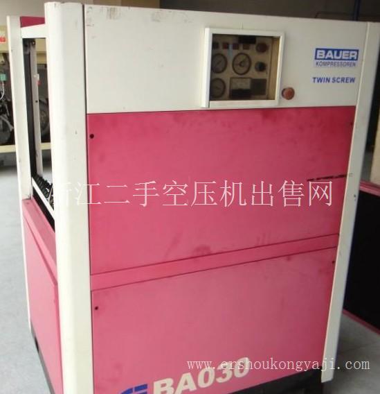 上海二手空压机出售-二手空压机出售
