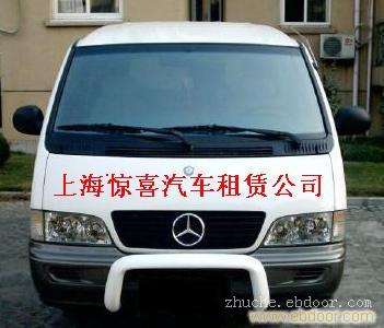 上海虹桥国际机场接机\上海旅游包车\上海代驾租车\上海旅游车队电话