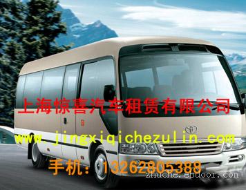 上海虹桥国际机场接机\上海旅游包车\上海代驾租车\上海旅游车队电话