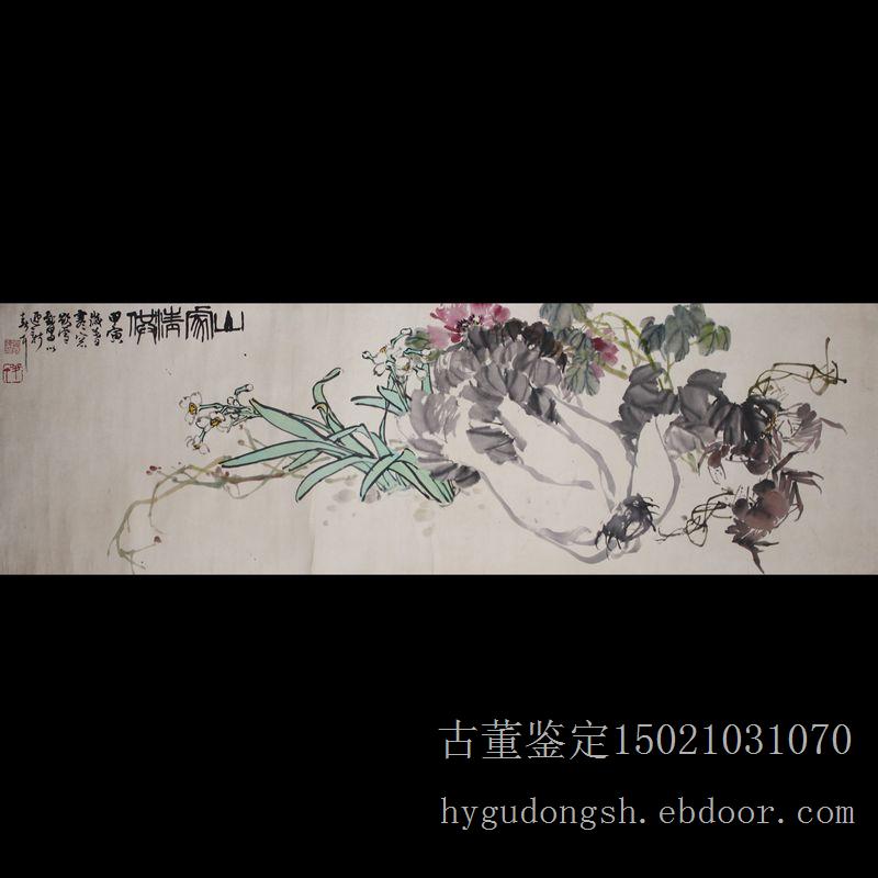 启功《书法五言联纸本》一对-上海字画鉴定
