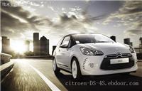 版 DS3价格（1.6L 手自一体）标致雪铁龙DS3价格_上海标致雪铁龙4S店