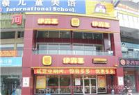 上海吸塑字加工-亚克力吸塑字价格