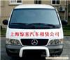 上海包车公司网站|上海旅游包车公司|上海包车|上海包车网|上海包车价格|上海包车服务|上海包车公司