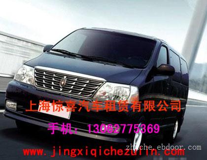 上海包车|上海包车网|上海包车价格|上海包车服务|上海包车公司|上海包车公司网站|上海旅游包车公司