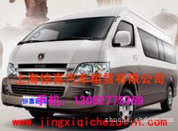 上海包车|上海包车网|上海包车价格|上海包车服务|上海包车公司|上海包车公司网站|上海旅游包车公司