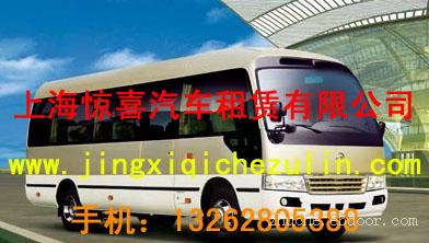 上海包车网|上海包车服务|上海包车公司|上海包车|上海包车价格|公司上海旅游包车|公司上海包车网站
