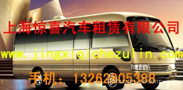 上海包车网|上海包车服务|上海包车电话|上海包车公司|上海包车价格|公司上海旅游包车|上海包车网站