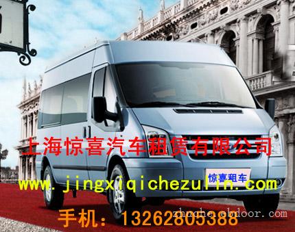 中国汽车租赁|上海租车公司热线|汽车租赁网|中国汽车租赁行业|上海租车电话|汽车租赁市场|有最多的租车公司