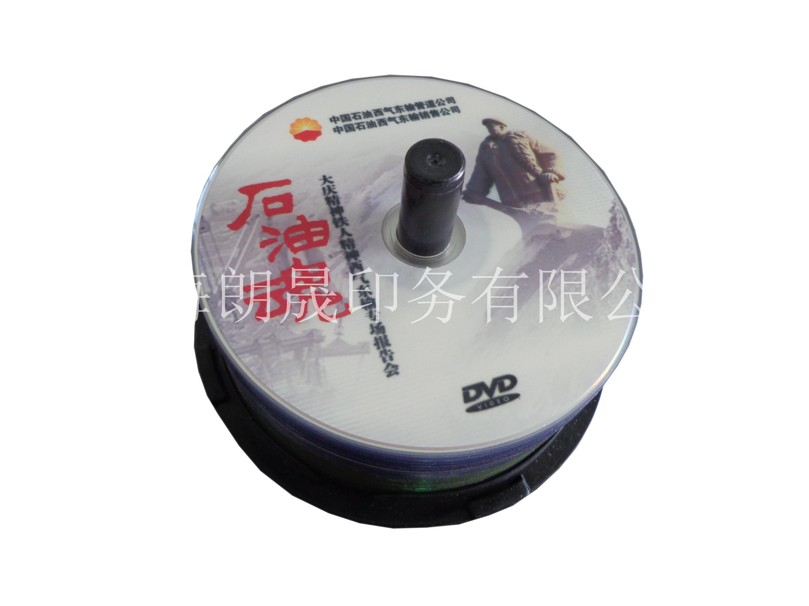 上海光盘印刷装订
