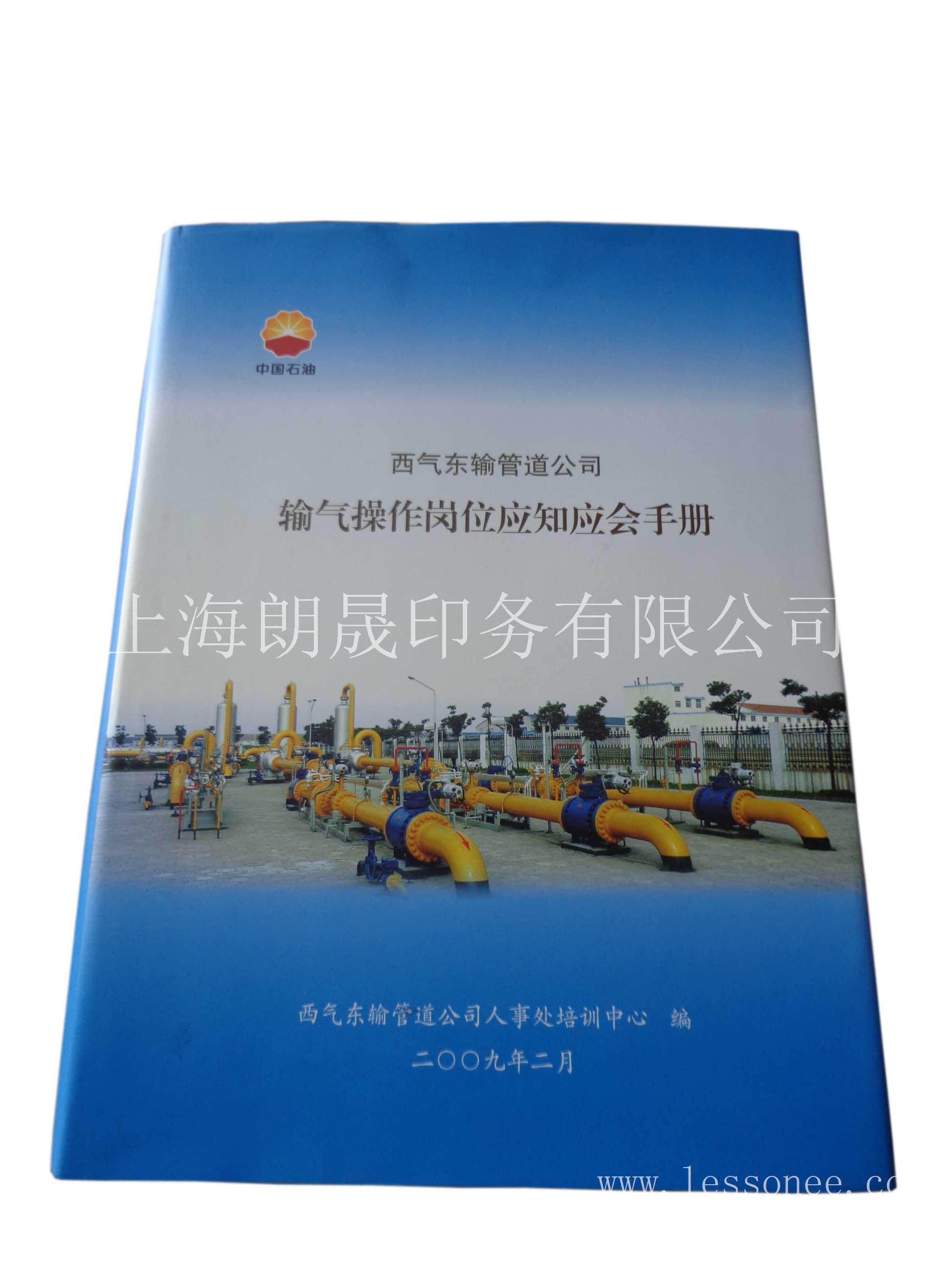 上海书刊杂志印刷装订