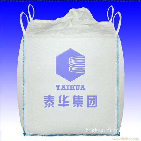 吨袋Big Bag|食品级吨袋|泰华集团吨袋