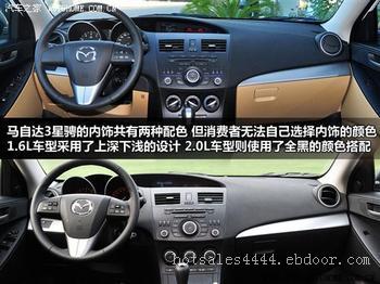 上海二手汽车买卖/上海二手汽车收购/上海二手汽车交易/mazda3星骋收购价格