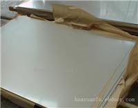 不锈钢复合板批发-不锈钢复合板市场价格