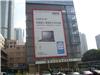 楼体广告/上海广告公司/广告设计