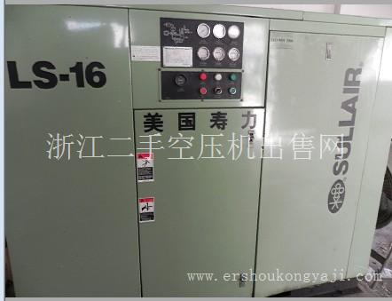 LS16-75H 美国寿力二手螺杆空压机转让