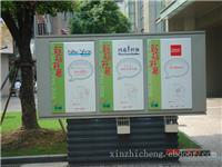 上海宣传栏广告