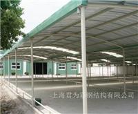 上海钢结构车棚哪家好_钢结构车棚安装厂家_上海钢结构厂家