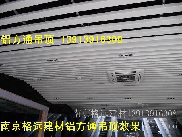 丹阳铝方通木纹铝方通-铝方通价格-铝方通节点图片