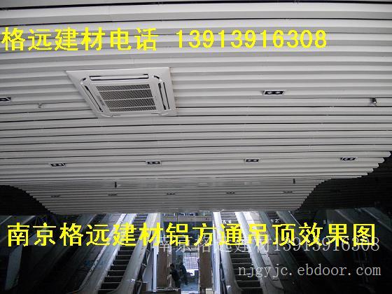 丹阳铝方通木纹铝方通-铝方通价格-铝方通节点图片