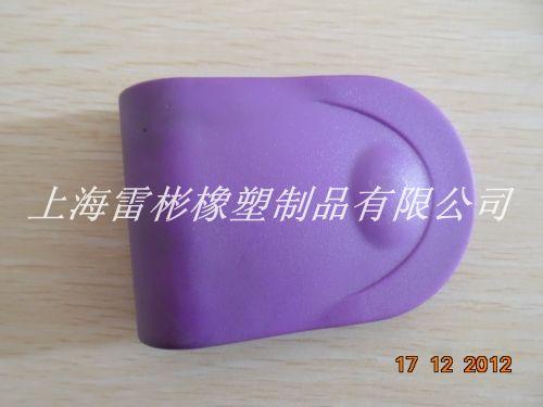 上海橡胶制品生产厂