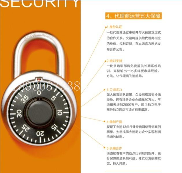 邵阳一比多代理/邵阳一比多加盟/邵阳一比多招商