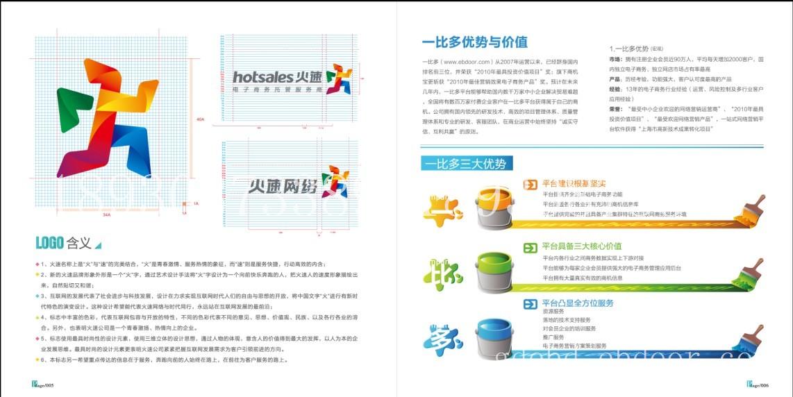 绵阳一比多代理/绵阳一比多加盟/绵阳一比多招商