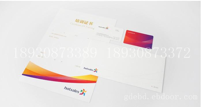 宜宾一比多代理/宜宾一比多加盟/宜宾一比多招商