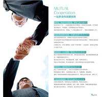 乐山一比多代理/乐山一比多加盟/乐山一比多招商