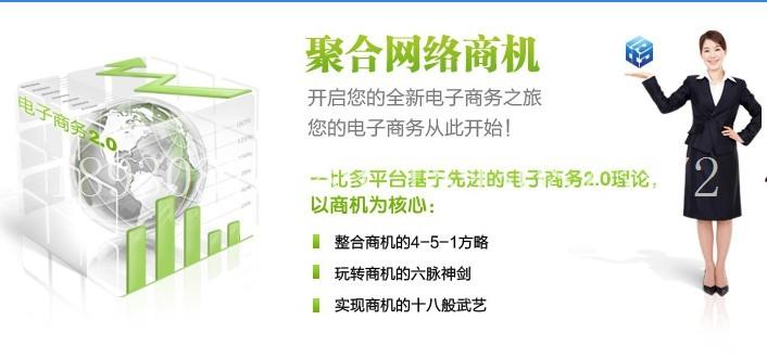 乐山一比多代理/乐山一比多加盟/乐山一比多招商
