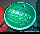 上海LED招牌灯箱加工厂-LED招牌灯箱价格