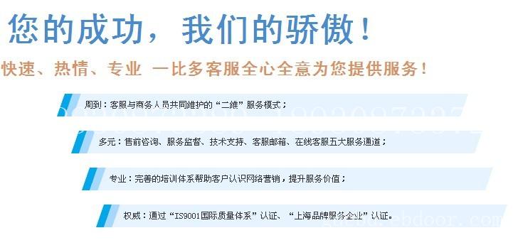 曲靖一比多代理/曲靖一比多加盟/曲靖一比多招商