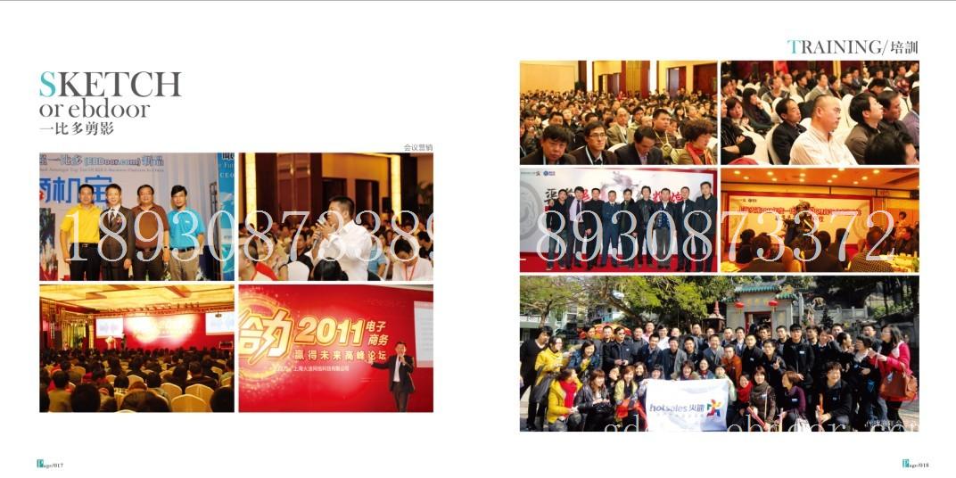 玉溪一比多代理/玉溪一比多加盟/玉溪一比多招商