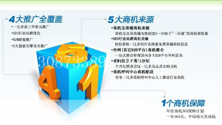 遵义一比多代理/遵义一比多加盟/遵义一比多招商