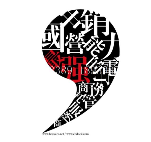 三亚一比多代理/三亚一比多加盟/三亚一比多招商