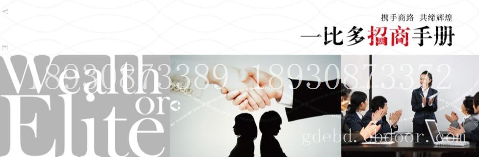 南昌一比多代理/南昌一比多加盟/南昌一比多招商