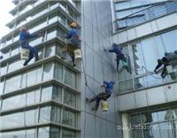 高空外墙清洗公司